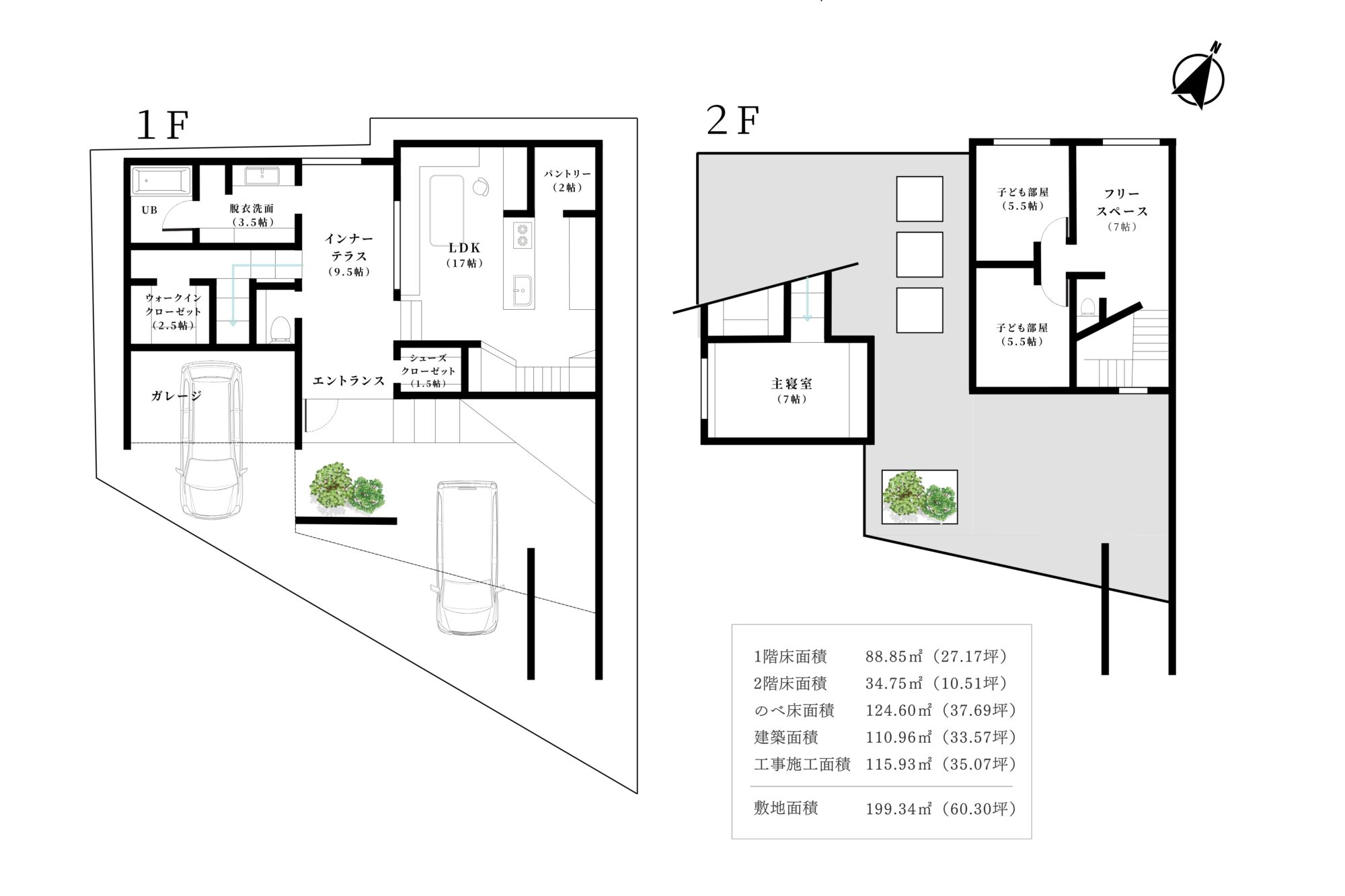 ムダな空間を生み出さないゾーニング