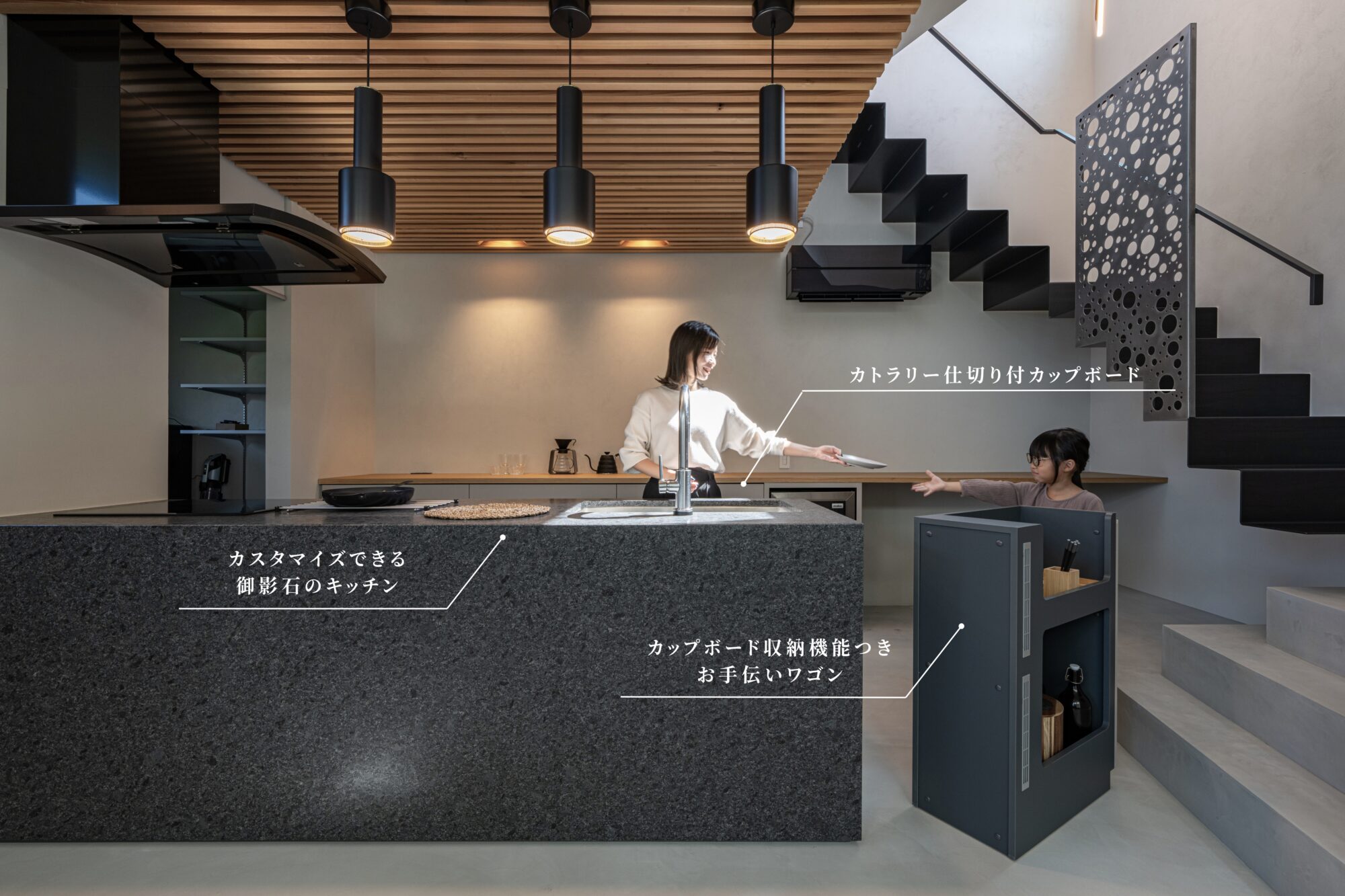 Boschの食洗器付き造作キッチン