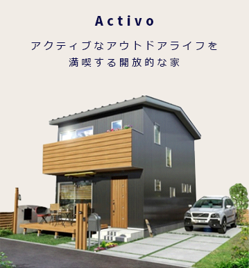 福井でオシャレな新築を建てるならクラフィットハウス