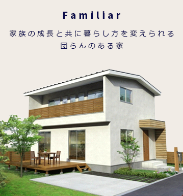 福井でオシャレな新築を建てるならクラフィットハウス