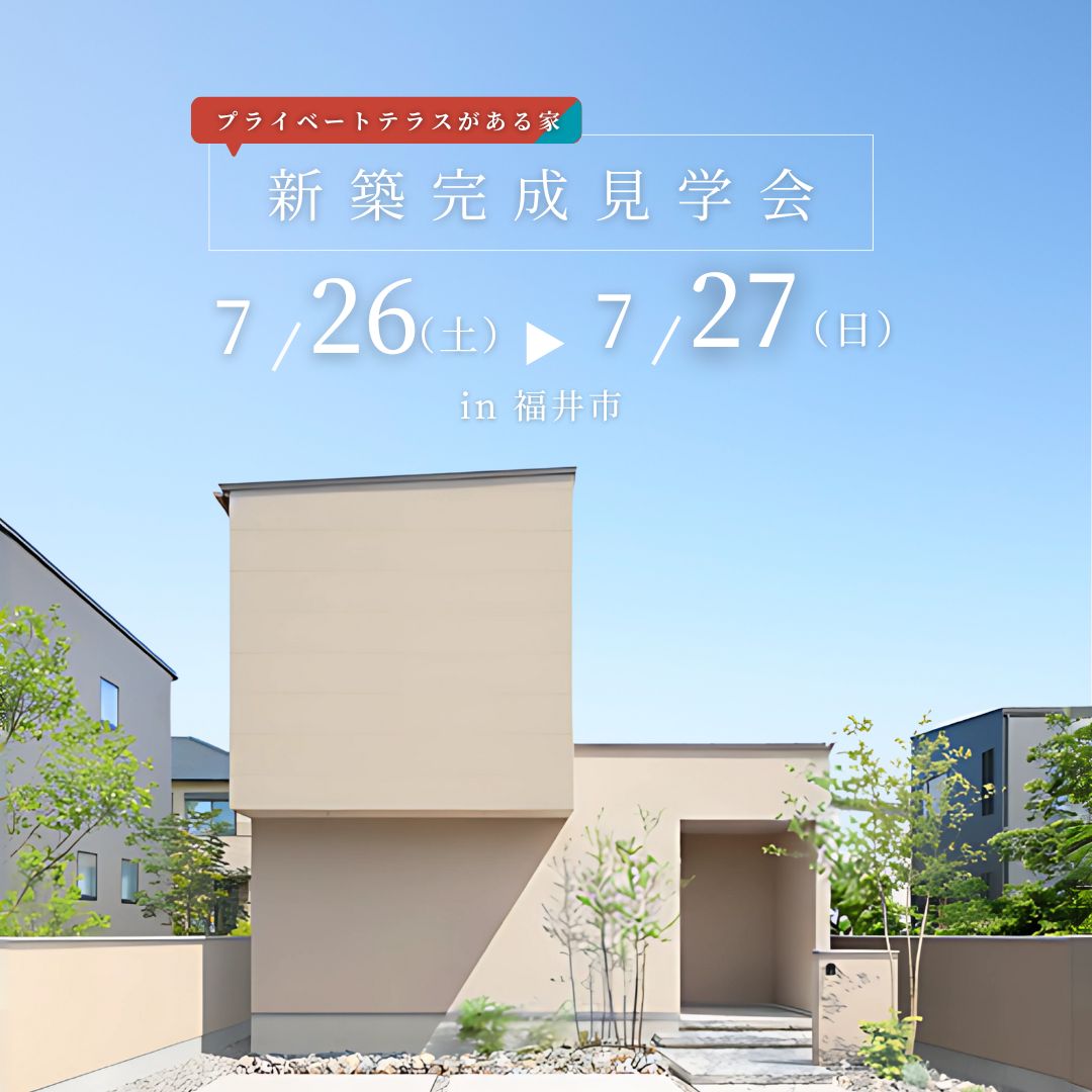 OPEN ⌂ HOUSE