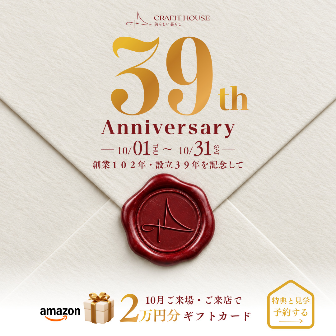 【来場特典】39祭